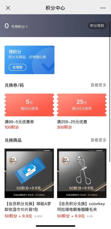 王伟：全域解密，Colorkey的突围秘籍