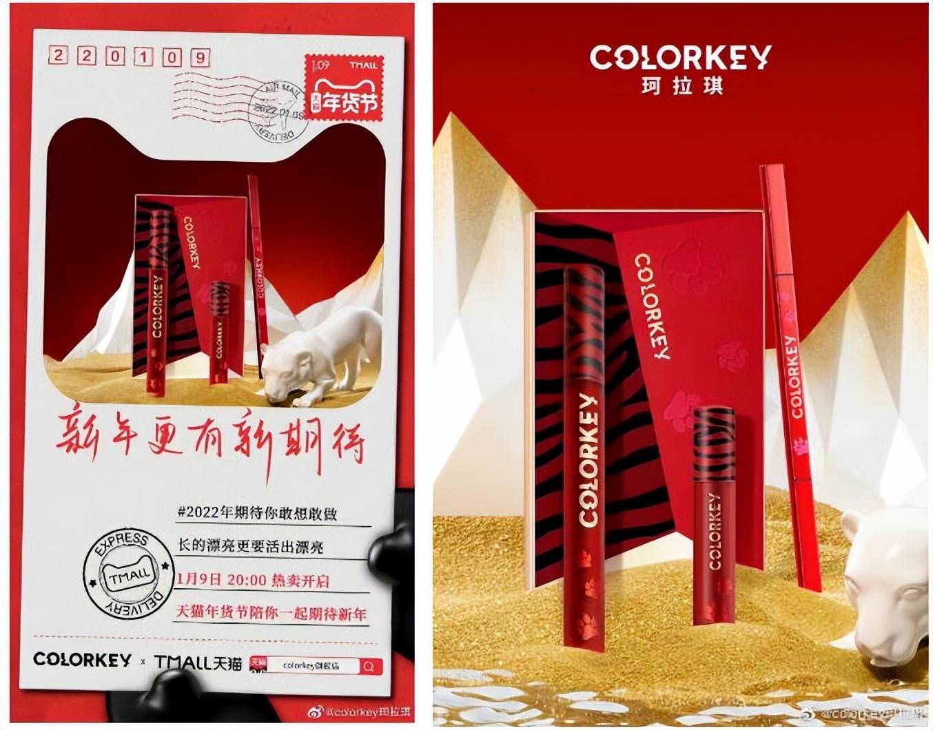 王伟：全域解密，Colorkey的突围秘籍