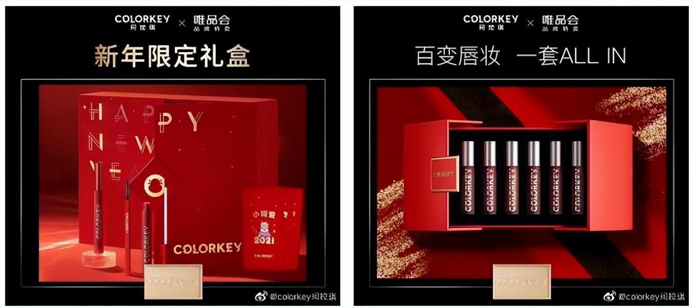 王伟：全域解密，Colorkey的突围秘籍