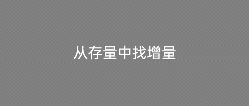 没预算没资源，小型企业如何做营销