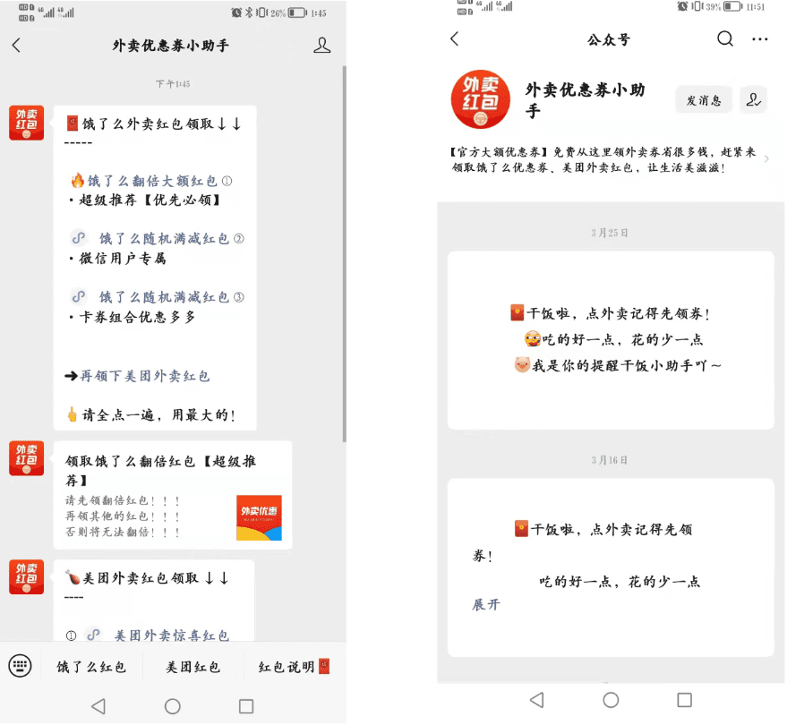 什么是分销的底层逻辑