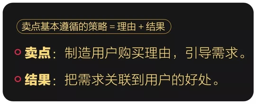 小红书种草速看：卖点没讲对，效果全浪费