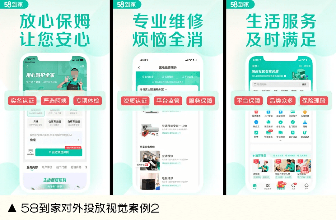 李石林：三大利器提升广告Banner点击率