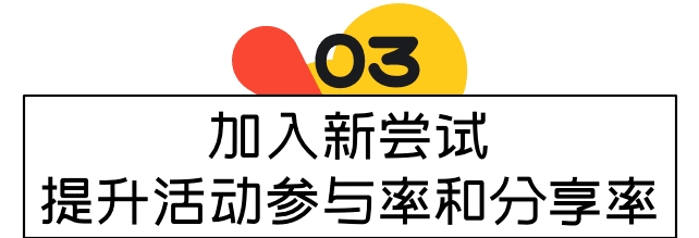 精细化运营时代下，6个设计发力点，教你如何助力业务实现增长