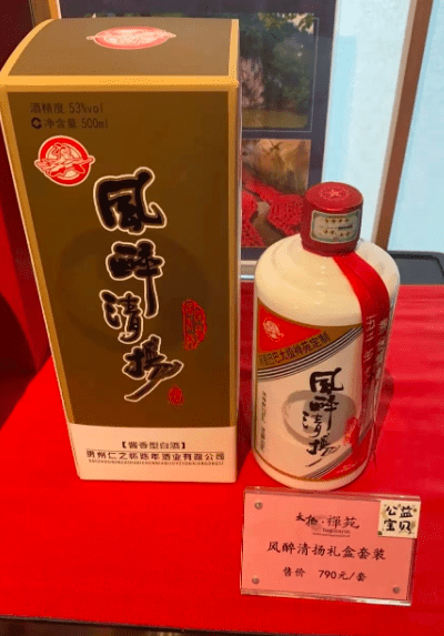 张知愚：青花郎的三次重新定位