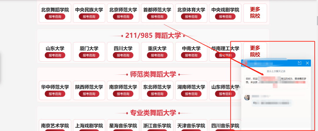 SEM新接手项目，3步破局优化提升｜艾奇SEM