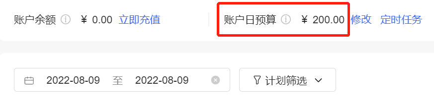 带你揭秘，小红书广告投放指南2.0版！【建议收藏】