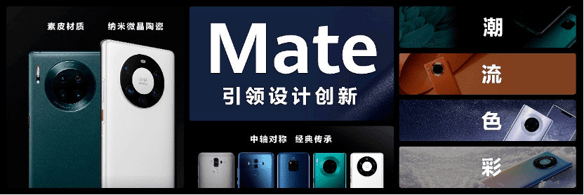 强势回归，华为Mate50系列再次激活市场