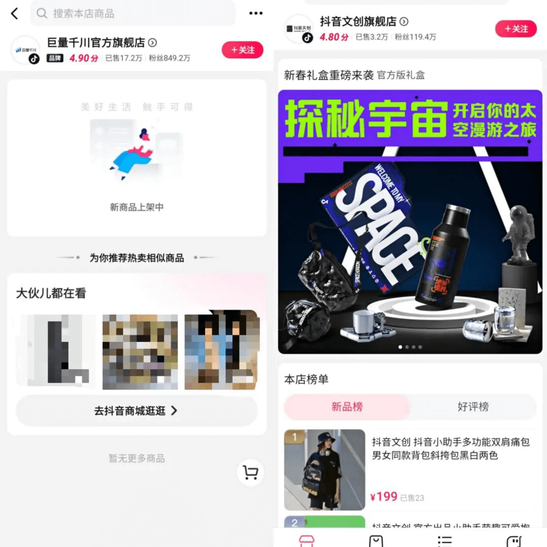 抖音“CCR指标”争议背后，商家如何应对用户负反馈带来的影响？