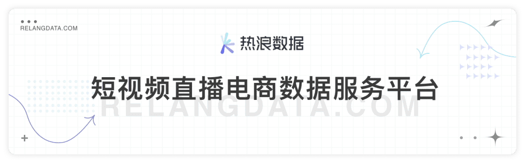 东方甄选筹备淘宝直播；B站新专利弹幕可播放音频|热浪资讯