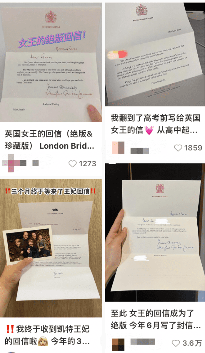 英国女王是如何营销自己的？