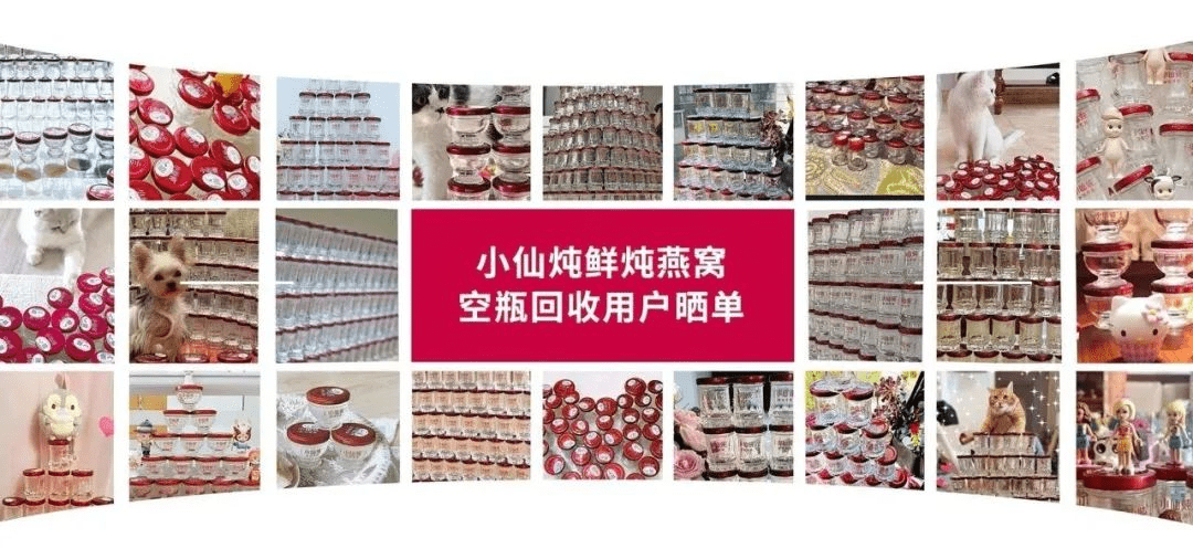 小仙炖的品牌突围之路：网红品牌如何才能做成长红品牌