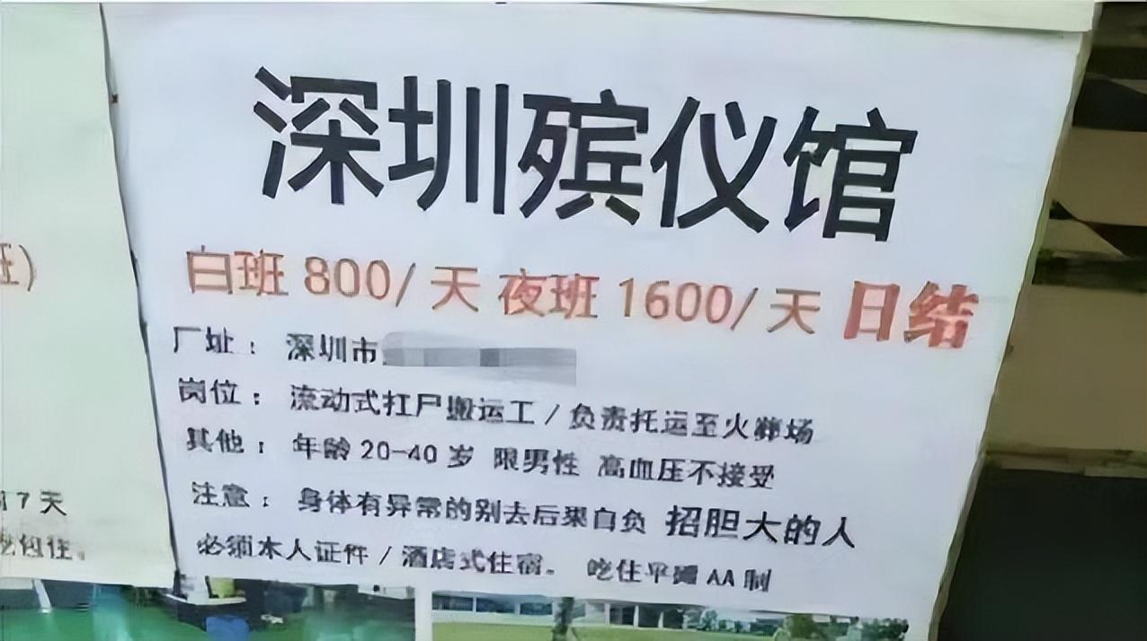 一块墓地30万！殡葬行业，到底有多赚钱？