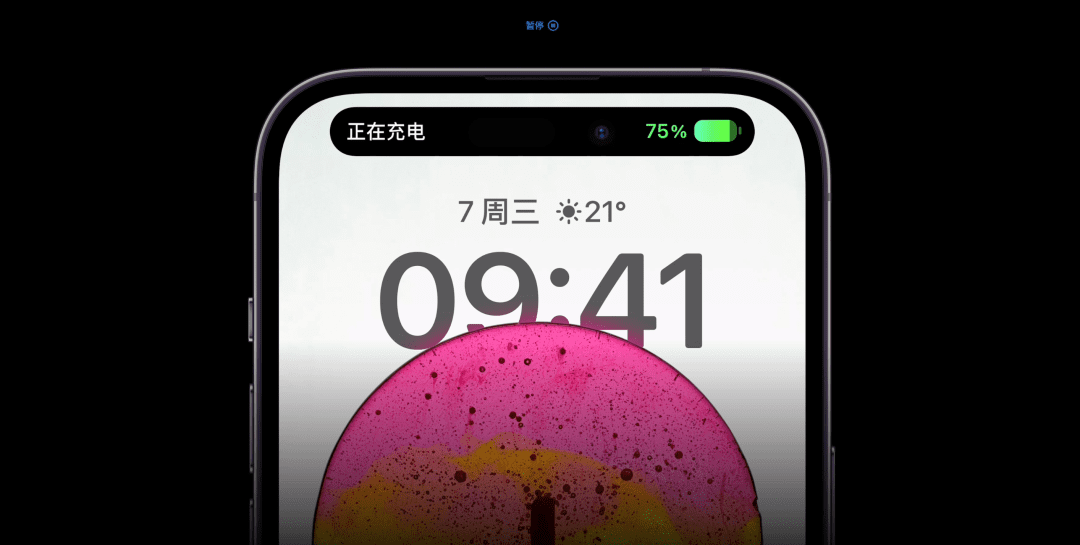 苹果发布会总结：「灵动岛」到底多灵动