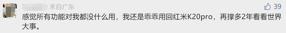 声势浩大的苹果发布会，网友看完：不买！为什么？