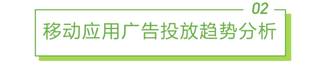 2022年移动应用运营增长洞察白皮书