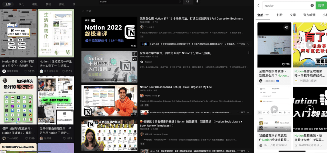 拆解Notion：PLG模式，估值百亿，团队不到200人