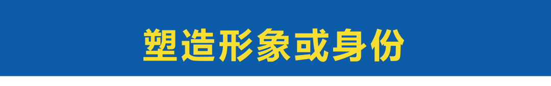 从《隐入尘烟》得到的启示：刷屏有方法可循