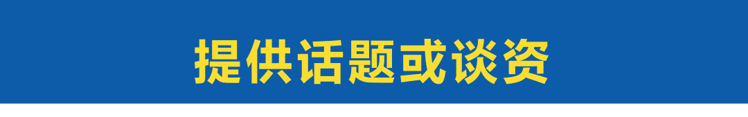 从《隐入尘烟》得到的启示：刷屏有方法可循