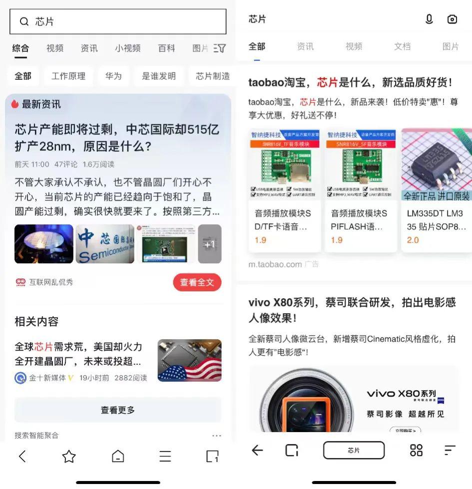 字节推出新应用：悟空搜索App，功能竟然是这个！￼