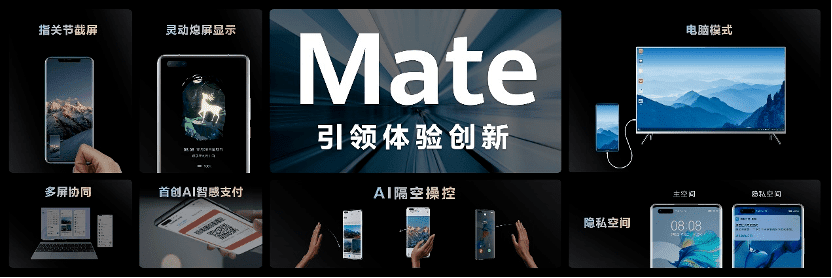 强势回归，华为Mate50系列再次激活市场