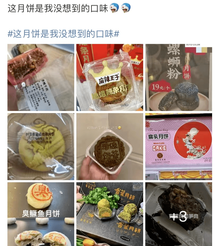 天价月饼被套上“紧箍咒”，499元成天花板？