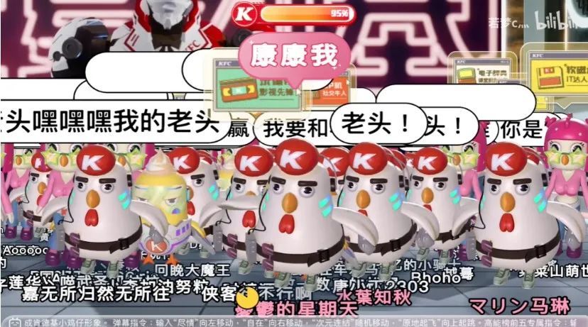 微播易平台玩法 | 从年轻到粘性，从圈层到长效：品牌如何在B站文化下渐入营销佳境？