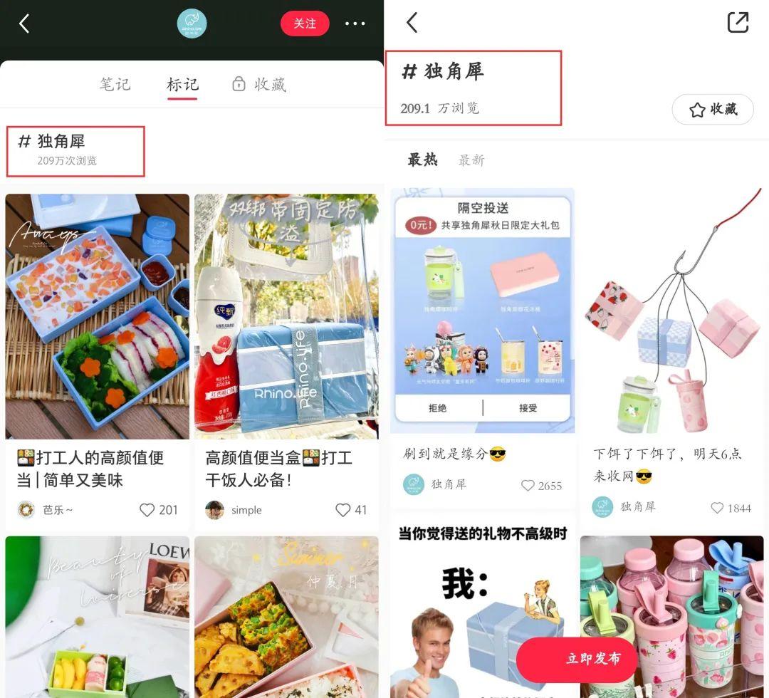 进店提高50%，品牌小红书企业号该如何运营