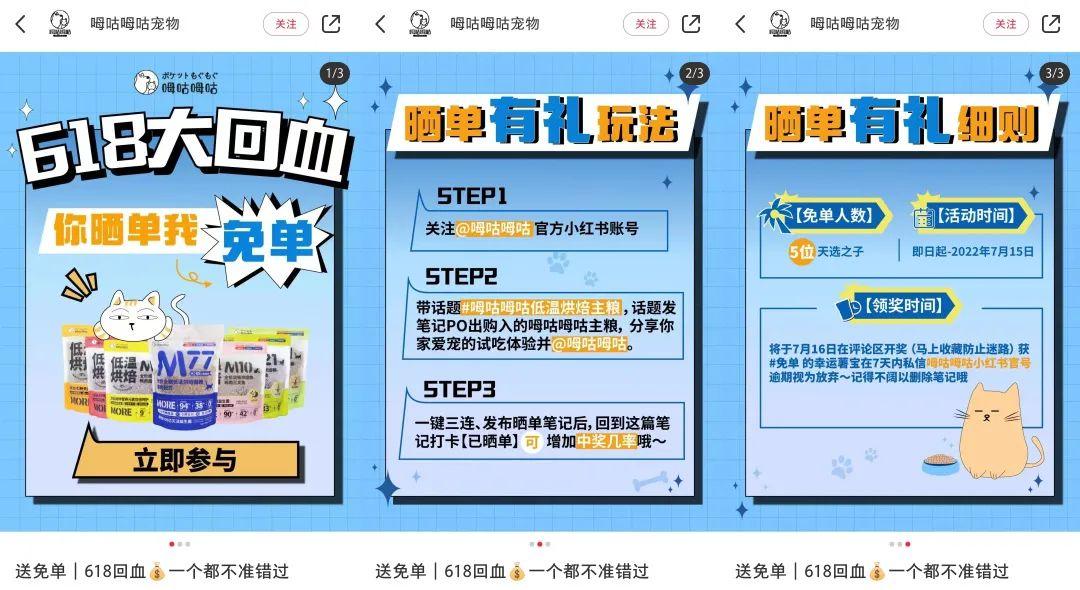 进店提高50%，品牌小红书企业号该如何运营