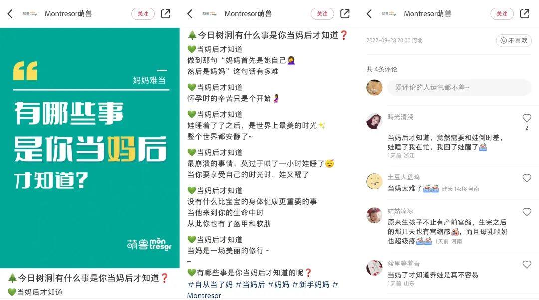 进店提高50%，品牌小红书企业号该如何运营