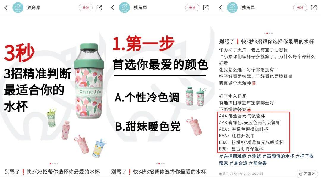 进店提高50%，品牌小红书企业号该如何运营