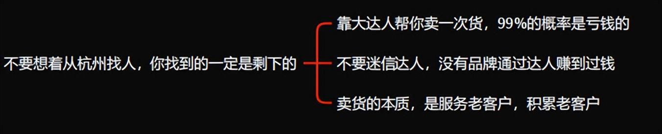 如何破解内容电商4.0流量密码