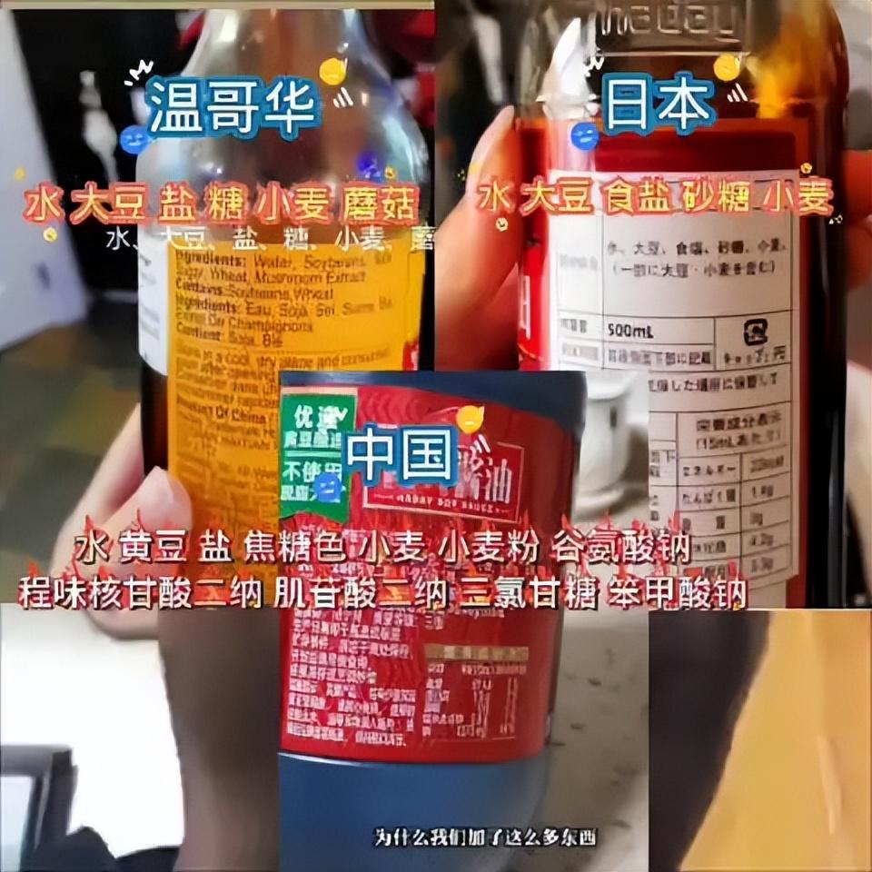 海天可能只是个“替罪羊”