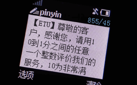 CEM（客户体验管理） 历程