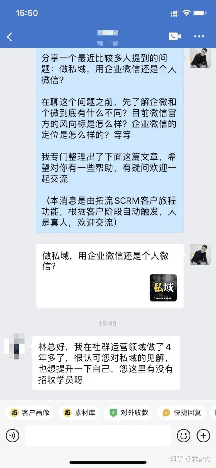 私域SCRM避坑指南：新手最容易踩的6大坑