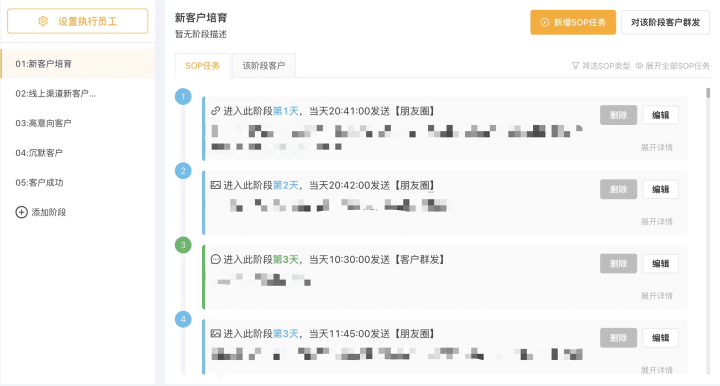 私域SCRM避坑指南：新手最容易踩的6大坑