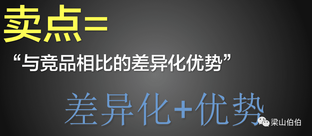 文字稿！对话格掌门：有关社交增长、私域底层、产品设计、知识产品商业模式！