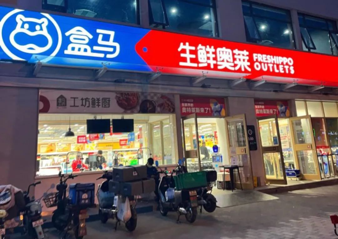 折扣店，是商超们的“止亏药”吗?