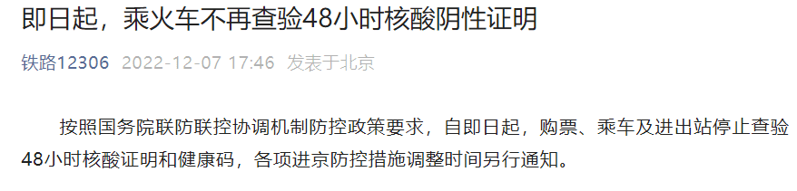 确定的国内与不确定的出境，旅游人这样计划2023年