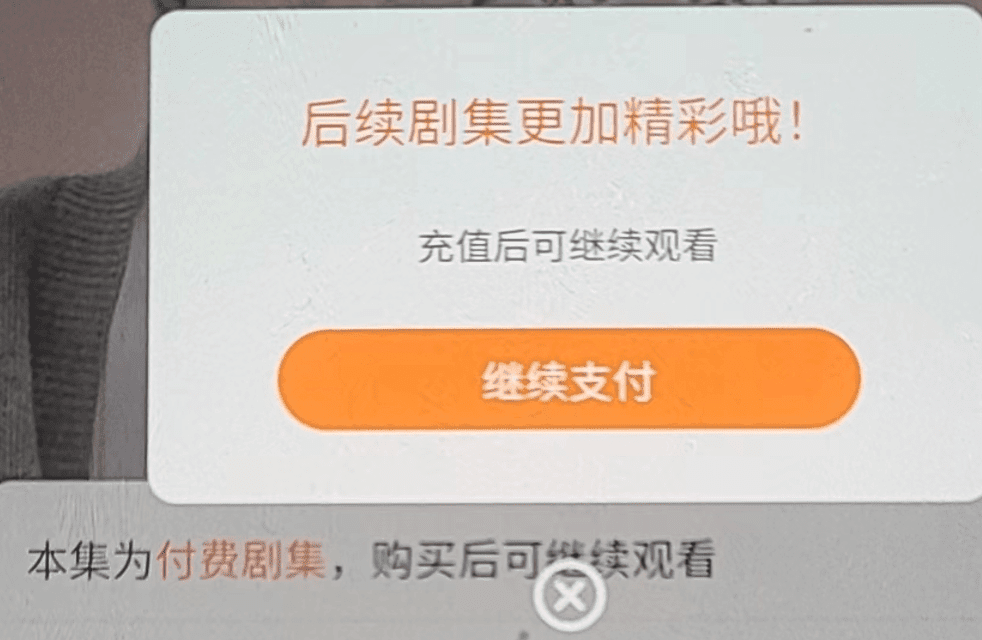 微短剧奔向小程序，流量生意如何开启下半场？