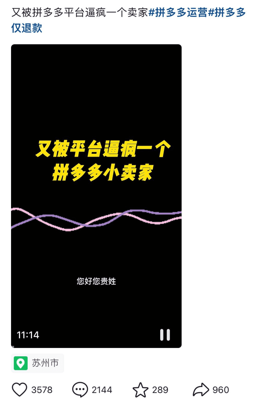 连“盈”6个季度，拼多多为啥还没底气？