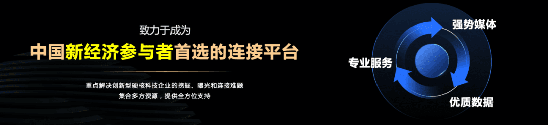 对话36氪王坤：从观察者到新经济风向标，从媒体到企服点评、创投平台