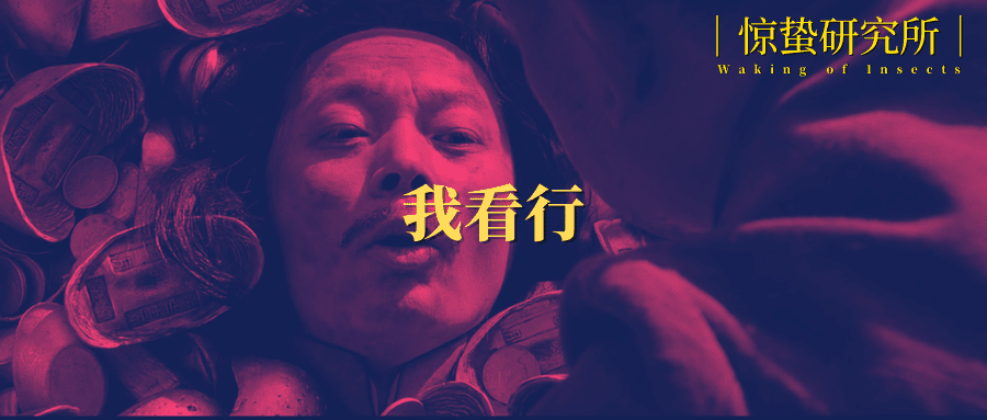 《中国奇谭》全网刷屏，B站动画又行了？