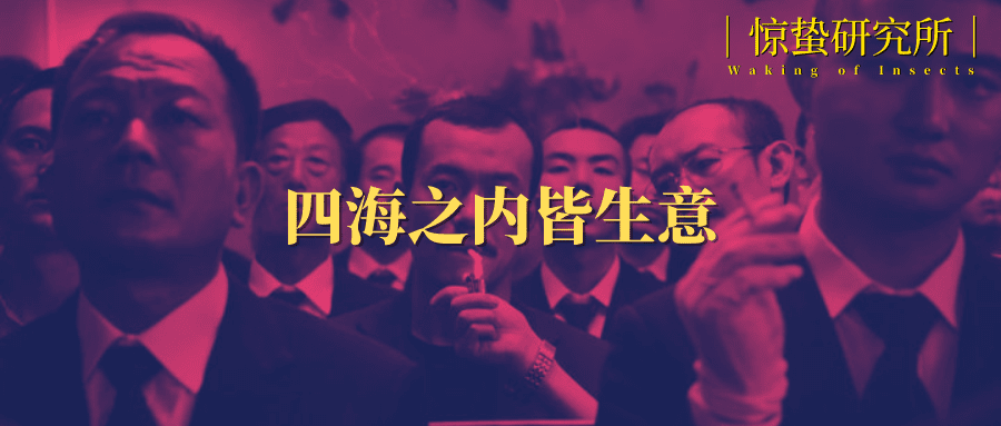 大厂做外卖：醉翁之意不在酒