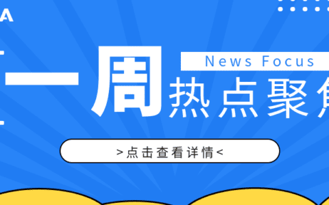 聚焦|苹果服务业务再创新高、全球手机业务重挫下iPhone逆势而增...