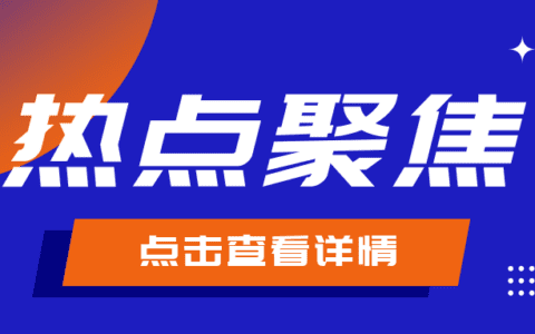 聚焦|苹果用户多项数据公布，Google Play 后台将推出新功能...