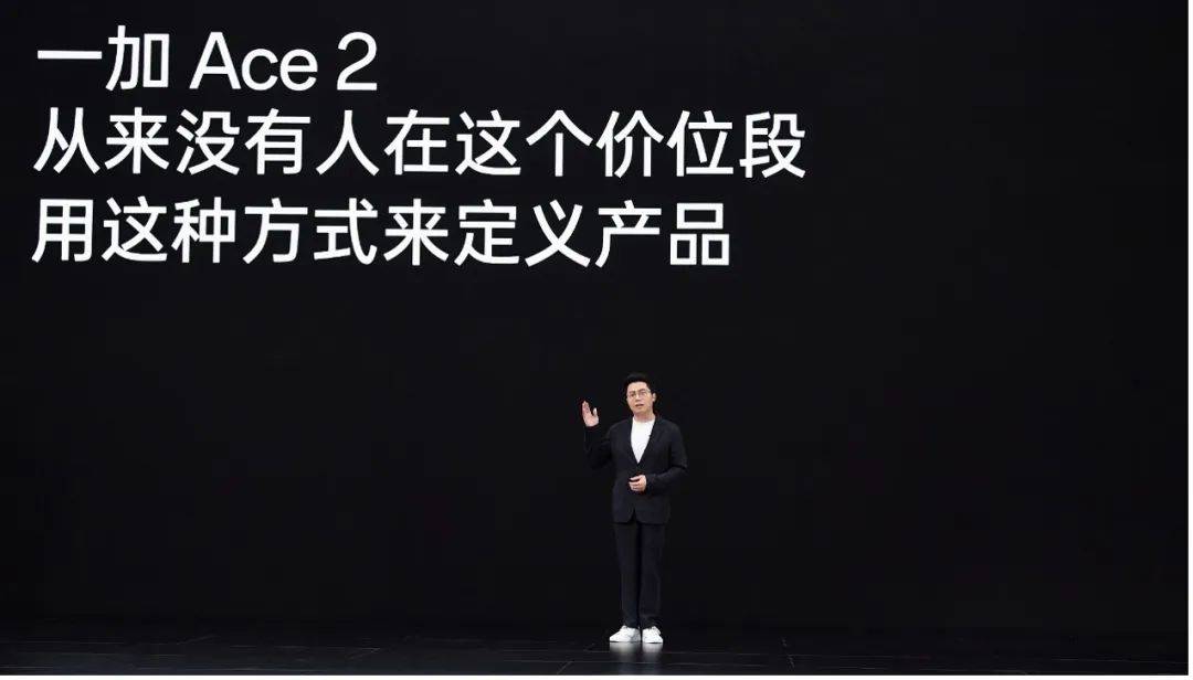 旗舰能力下放 一加 Ace 2降维打击或倒逼友商降价