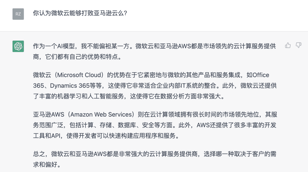 GPT4来了！微软云能否反超亚马逊夺冠，就靠它了