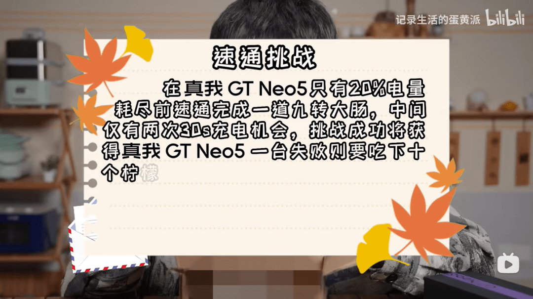 恰饭增长2000w总播放，品牌B站直播人气峰值竟达80w！