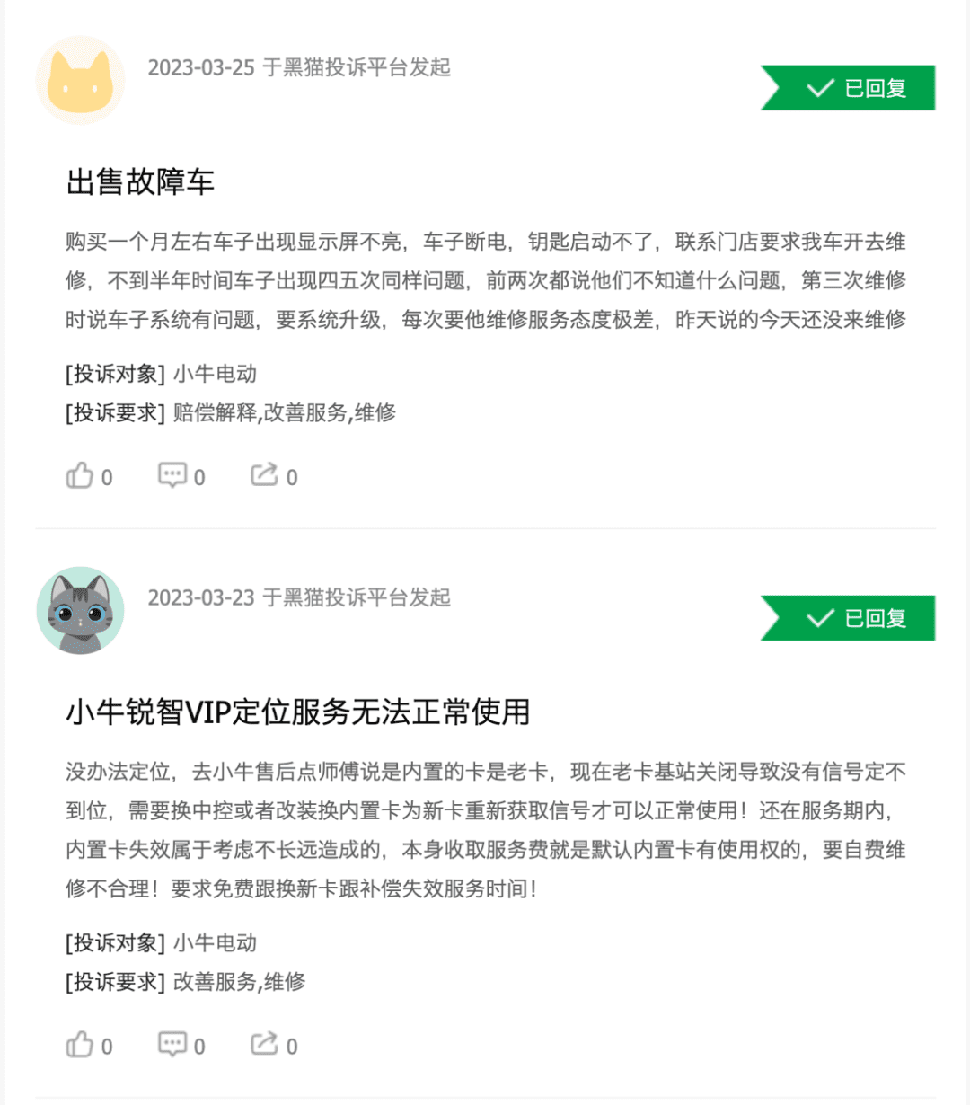 高端车降价，雅迪认清现实